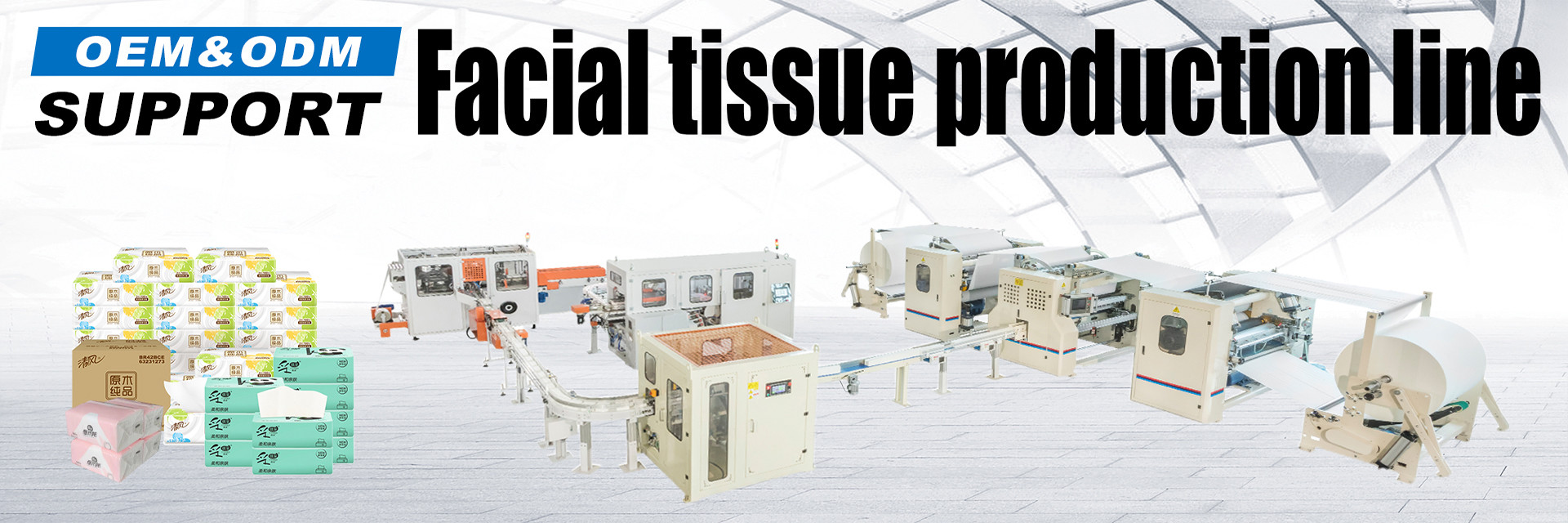 গুণ টয়লেট পেপার রোল তৈরির মেশিন কারখানা